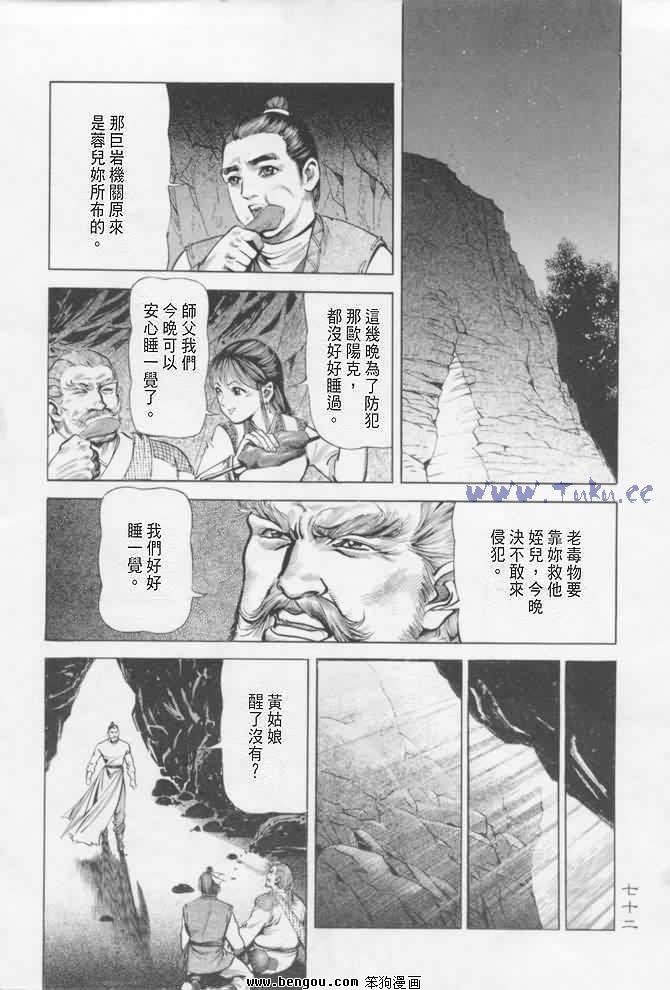 第16卷