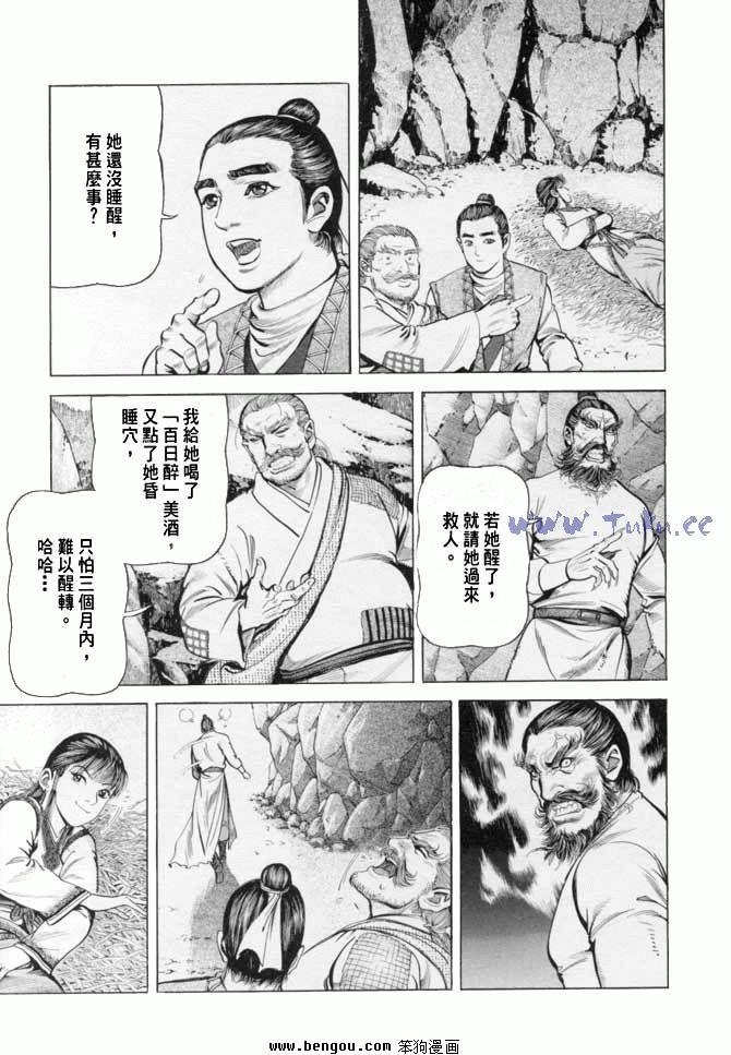 第16卷