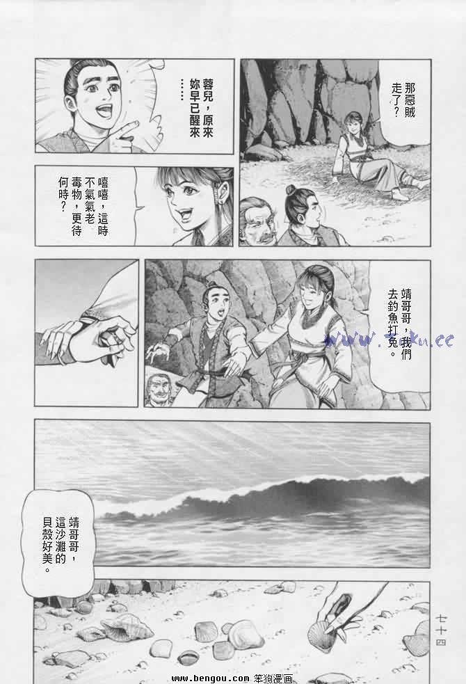 第16卷