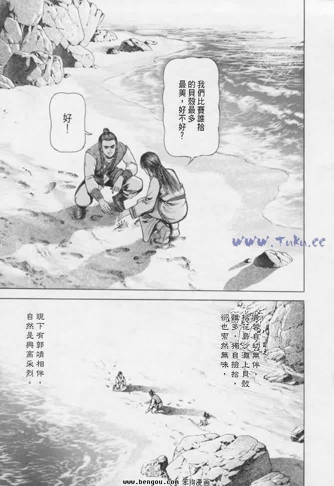 第16卷