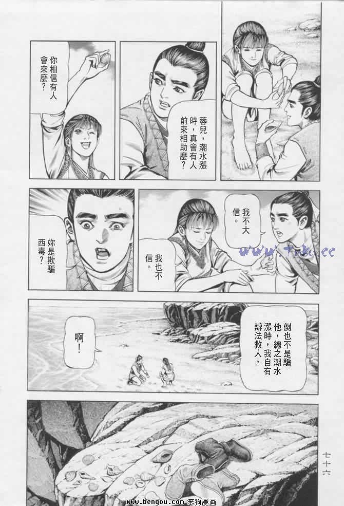 第16卷