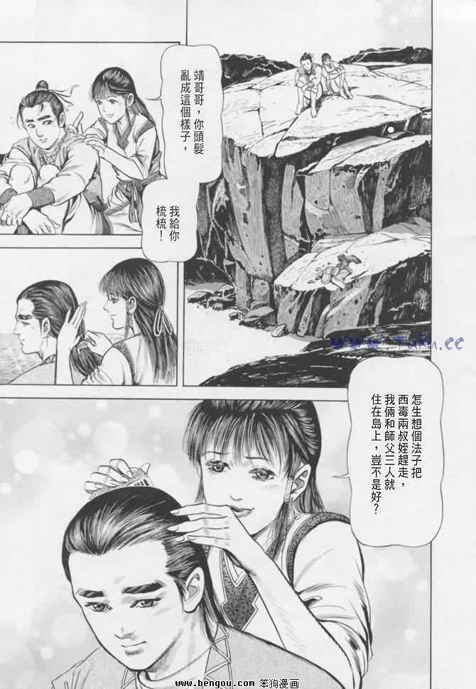 第16卷