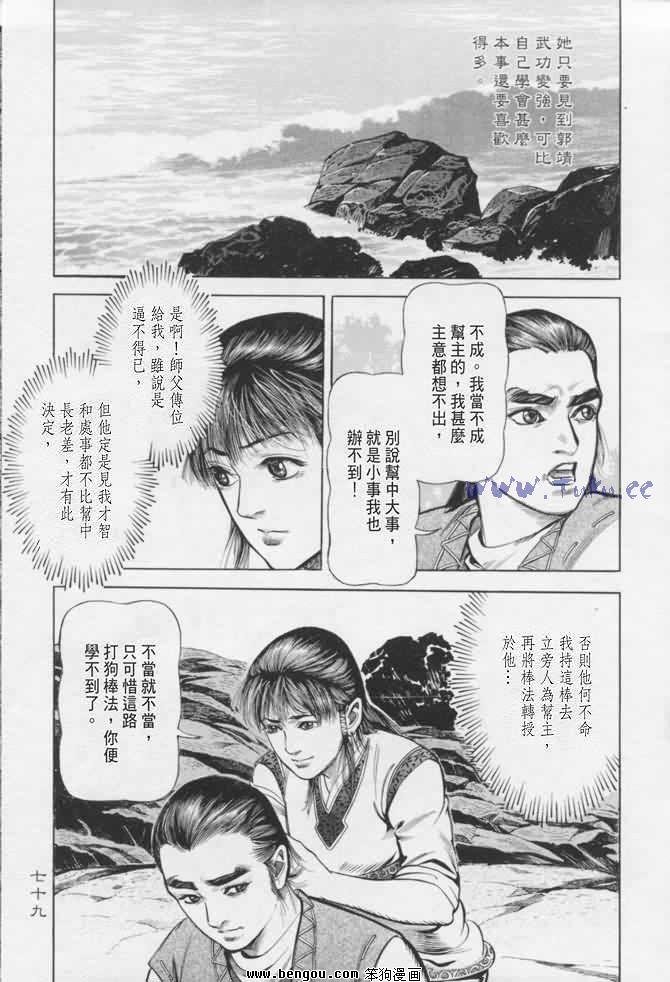 第16卷