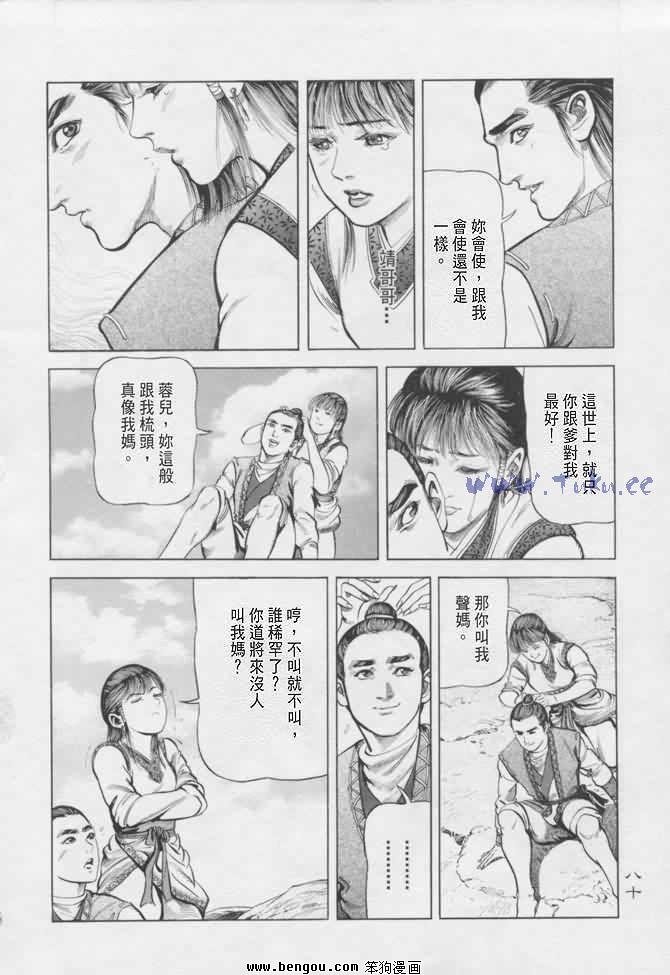 第16卷