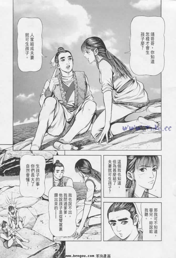 第16卷