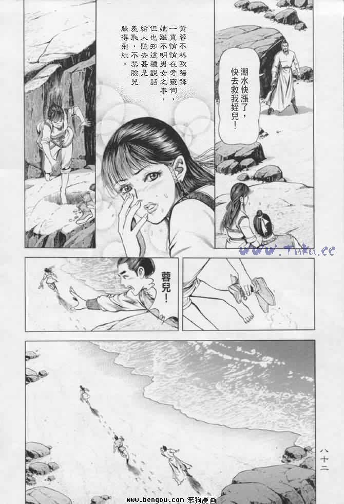 第16卷