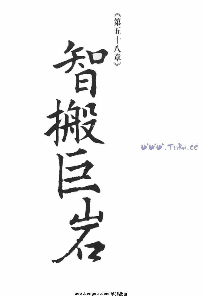 第16卷