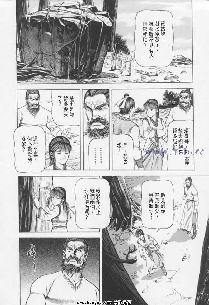 第16卷
