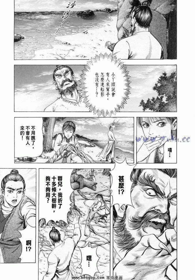 第16卷