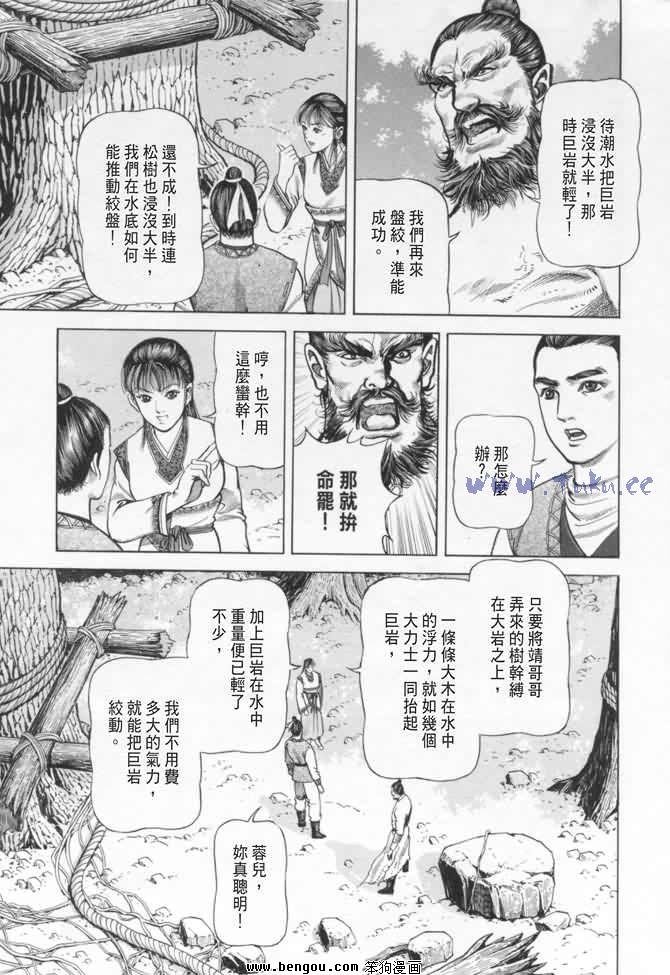 第16卷
