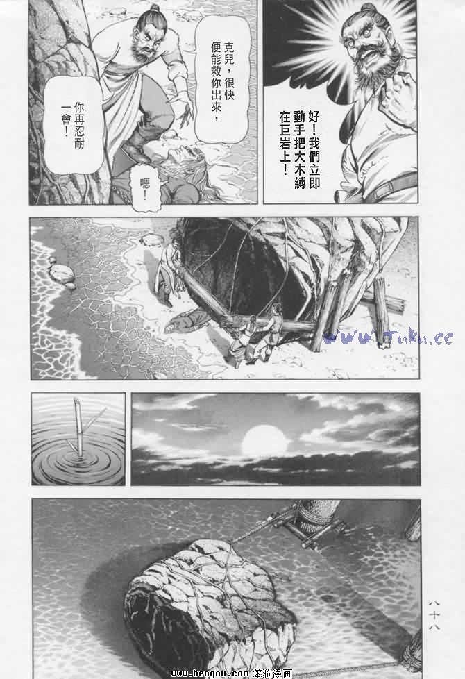 第16卷