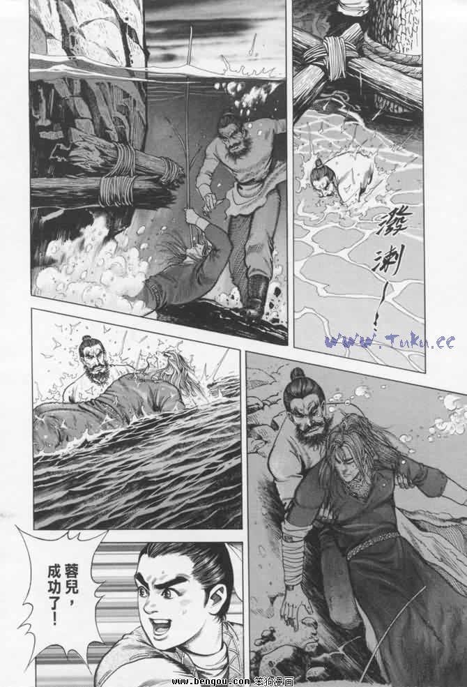 第16卷