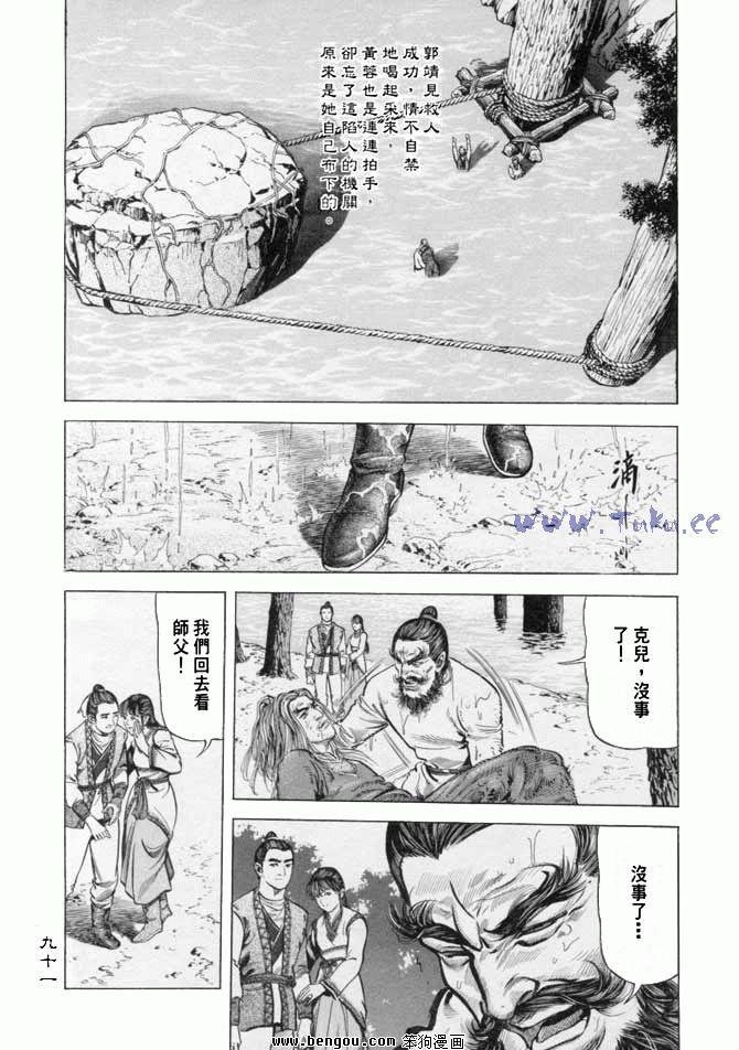 第16卷