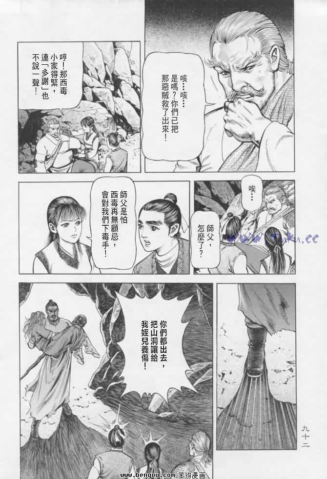 第16卷