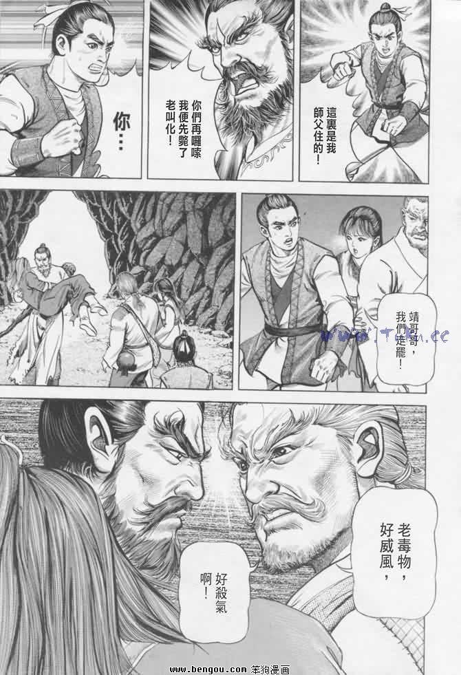 第16卷