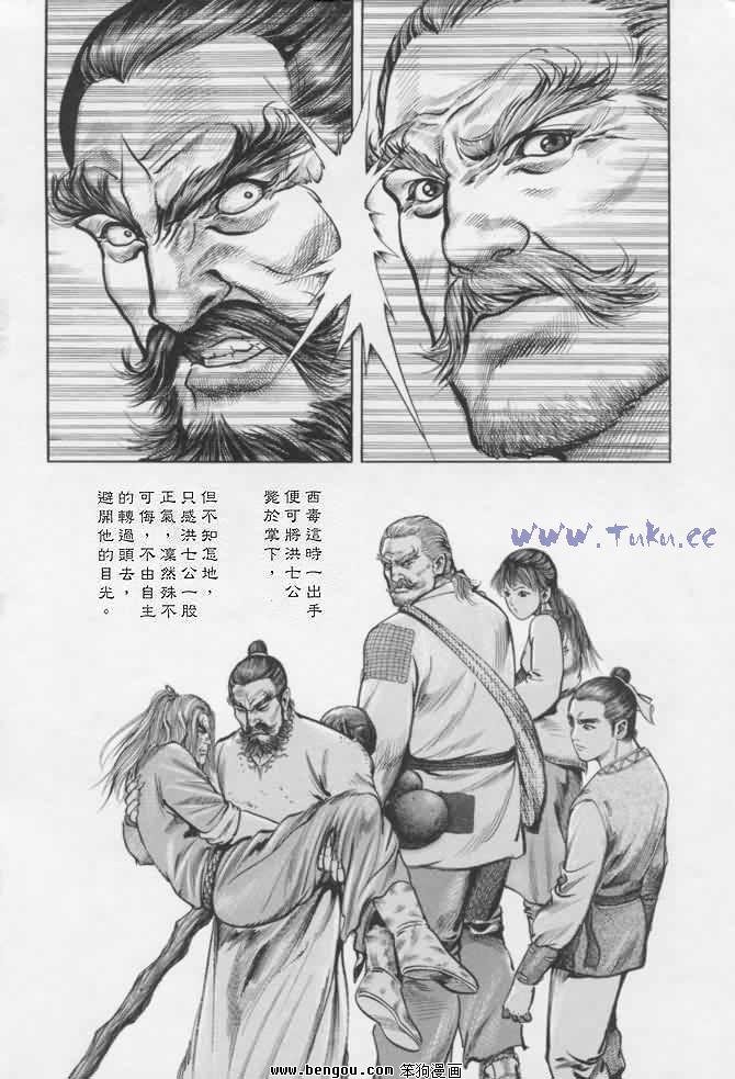 第16卷