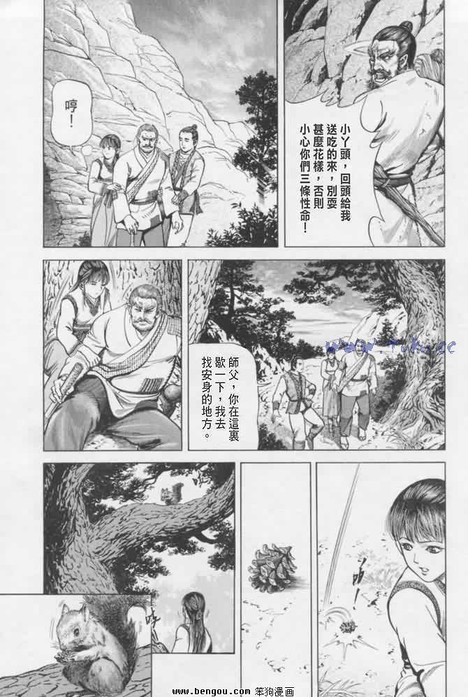 第16卷