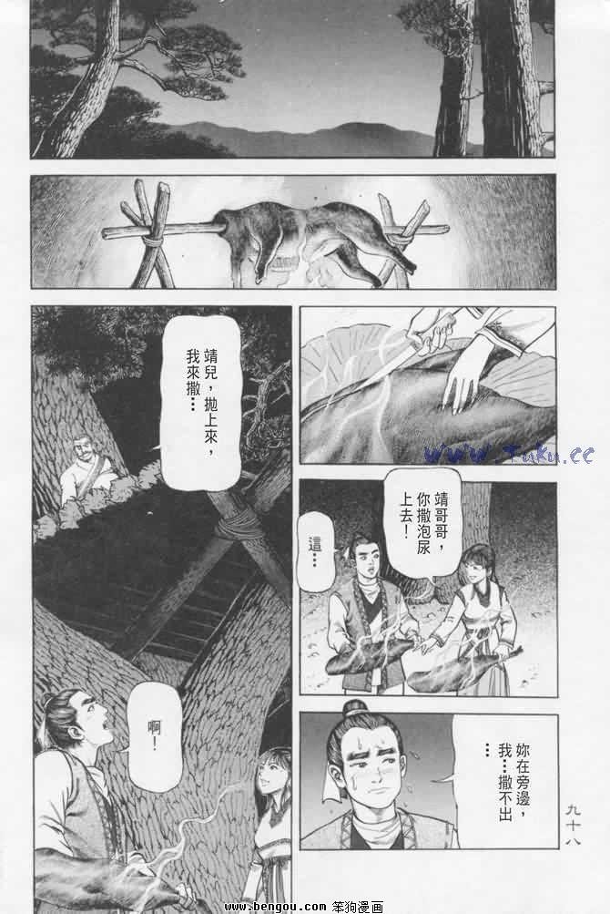 第16卷