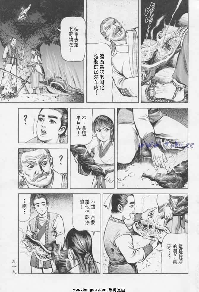 第16卷