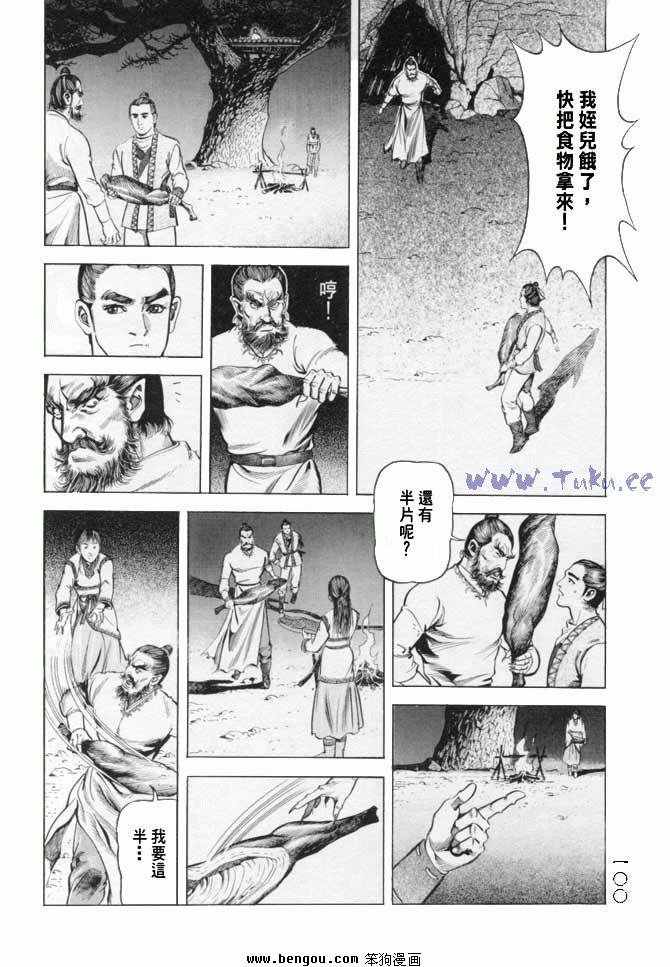第16卷