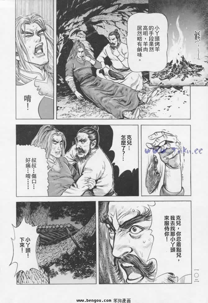 第16卷