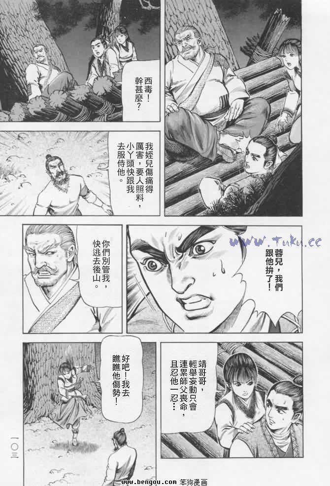 第16卷