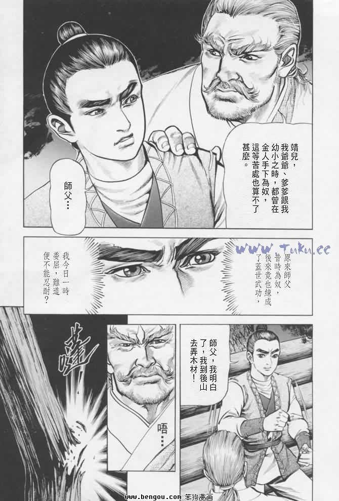 第16卷