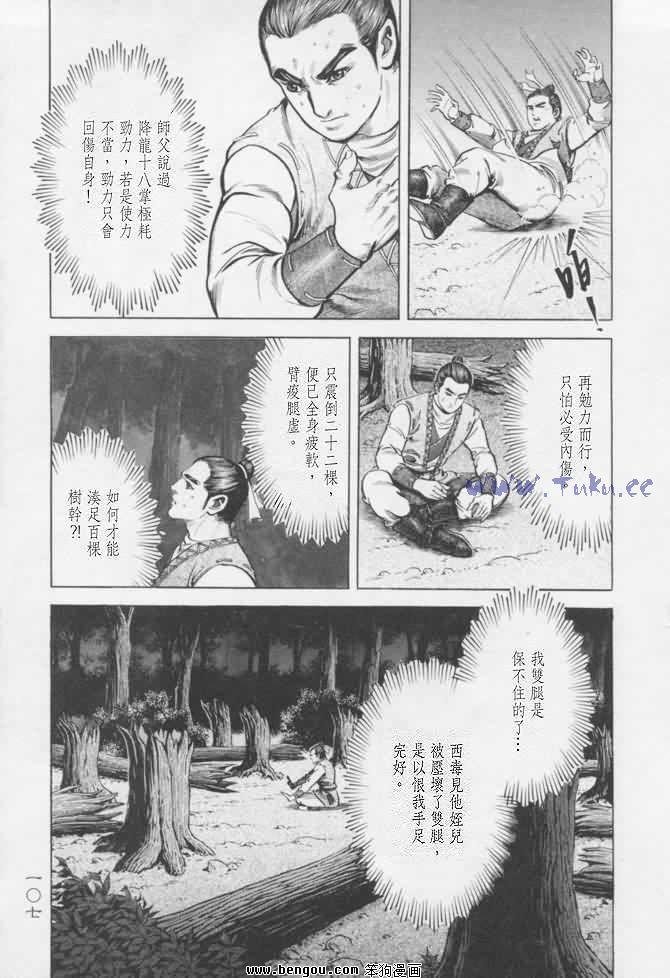 第16卷