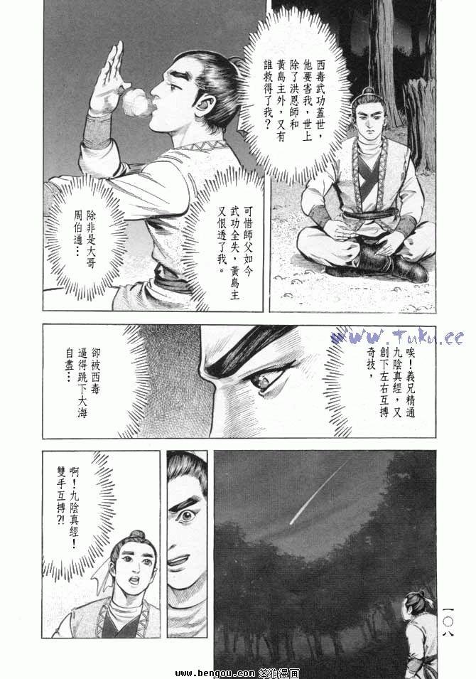 第16卷
