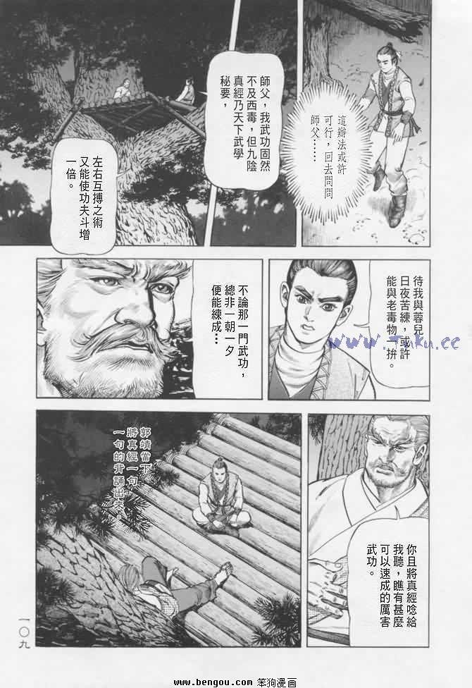 第16卷