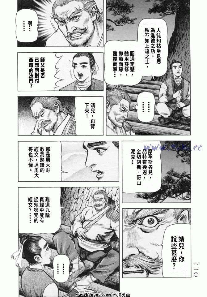 第16卷