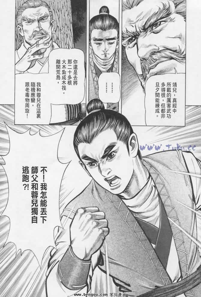 第16卷
