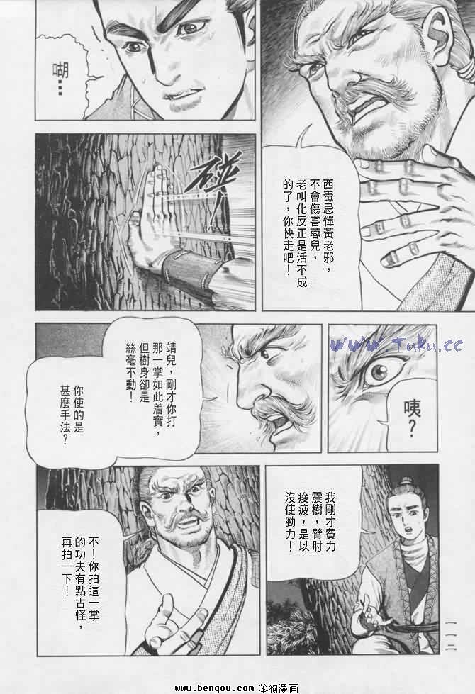 第16卷