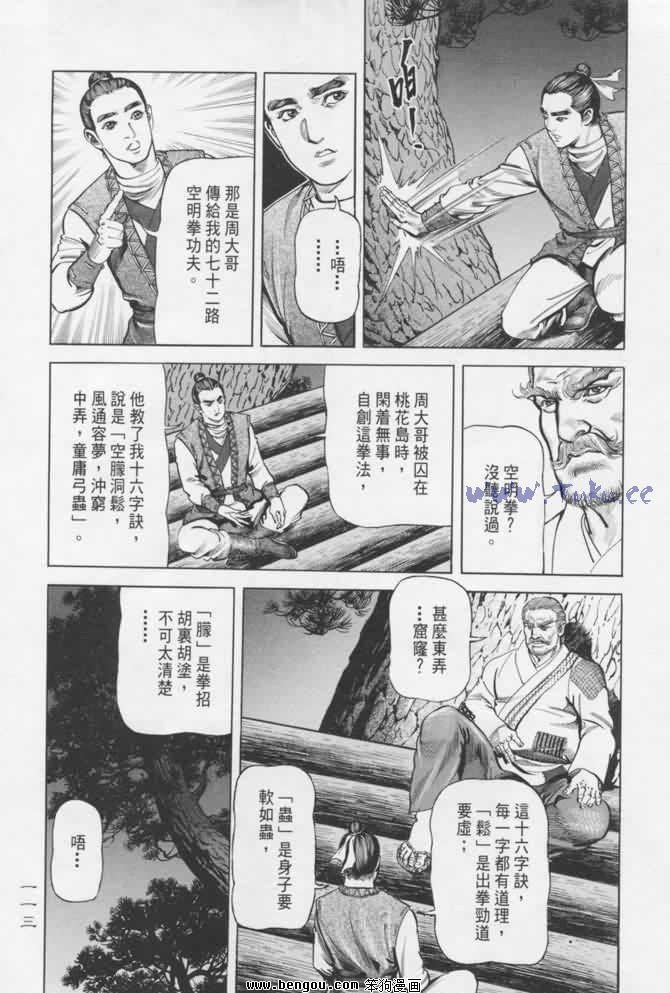 第16卷