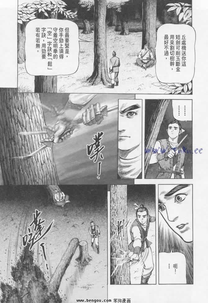 第16卷