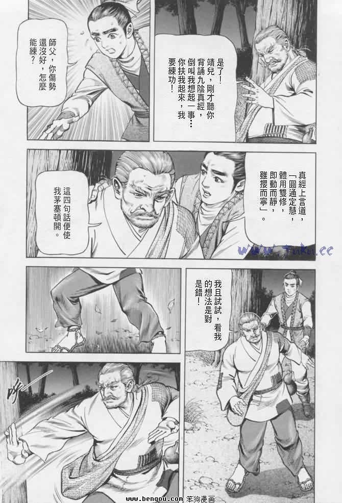 第16卷