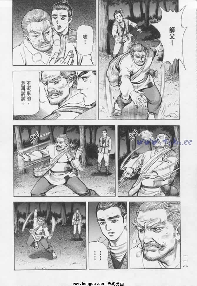 第16卷