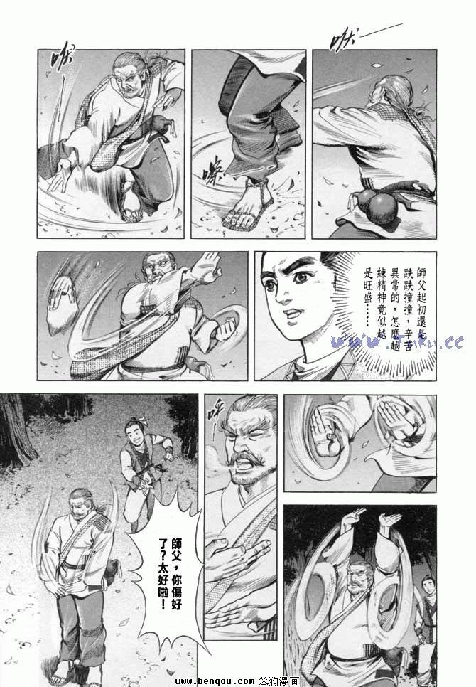 第16卷