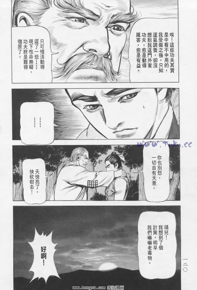 第16卷