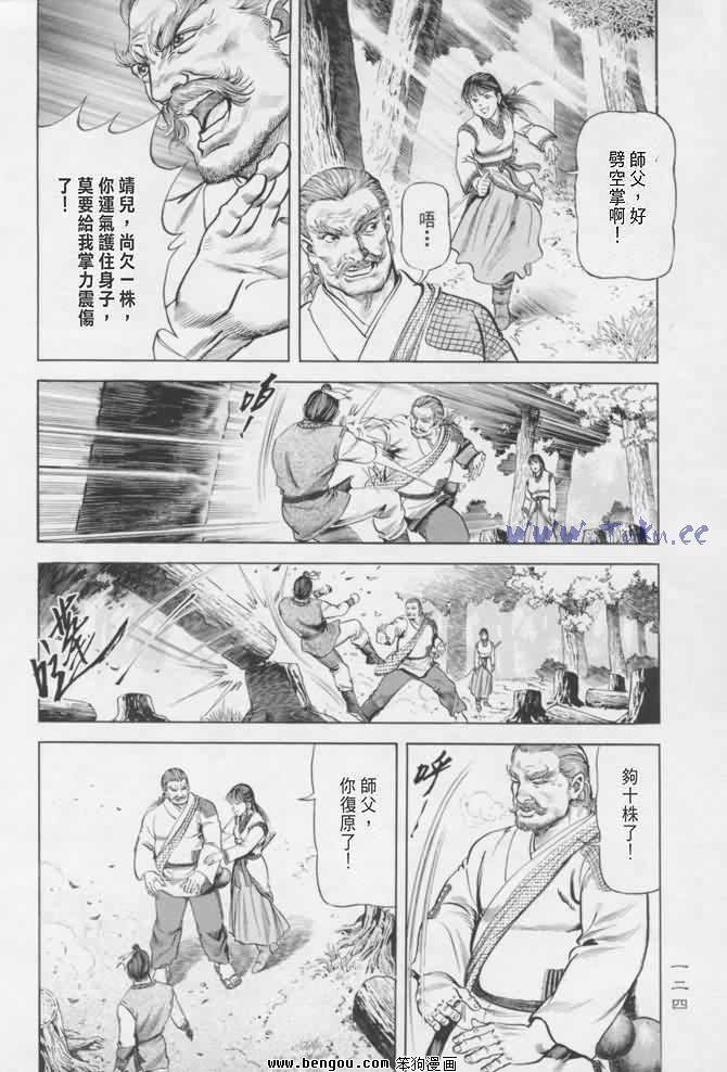 第16卷