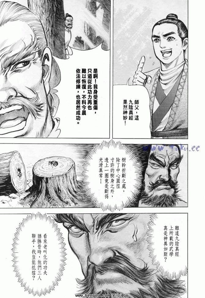 第16卷