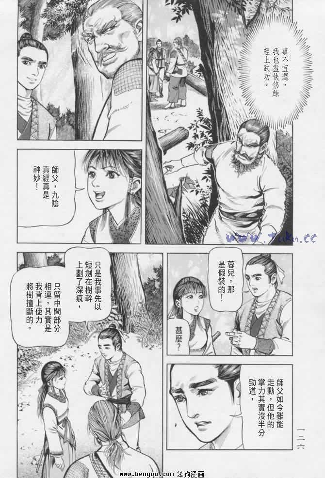 第16卷