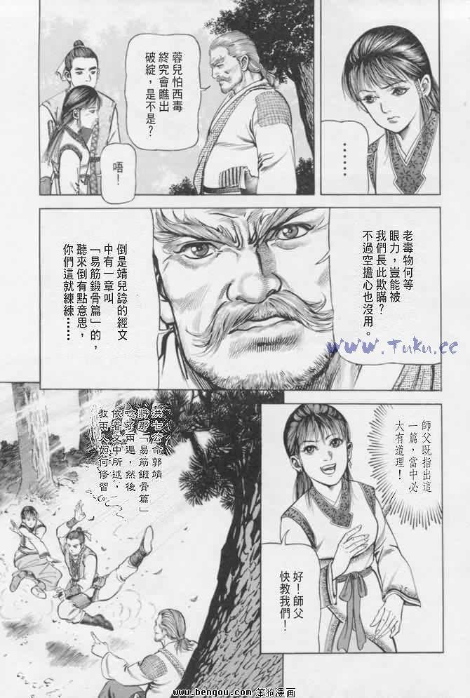 第16卷