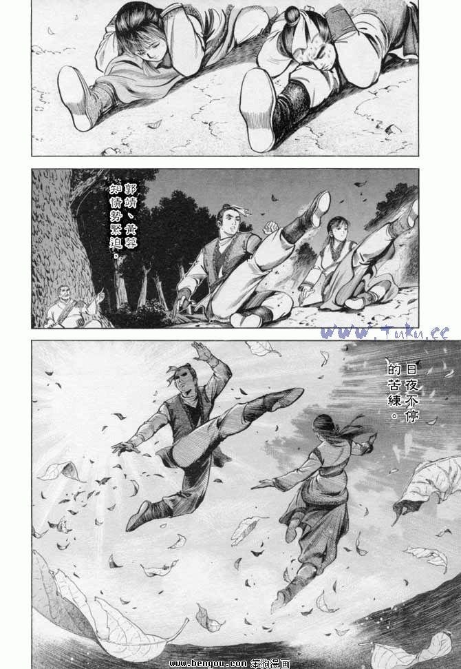 第16卷