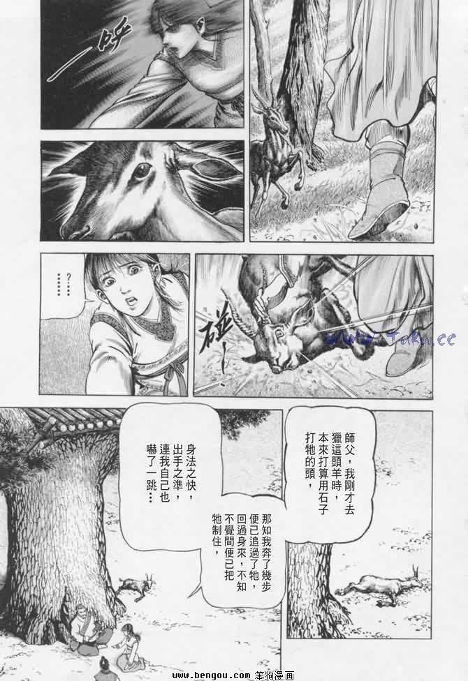 第16卷