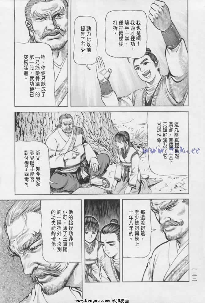 第16卷