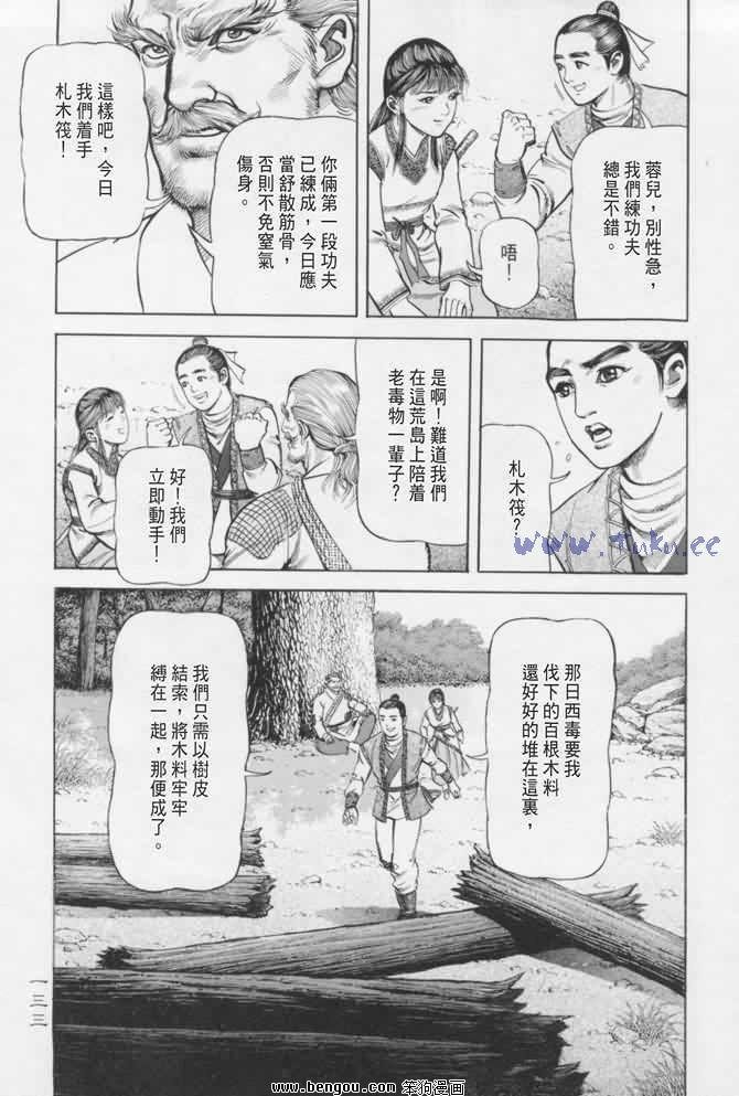 第16卷