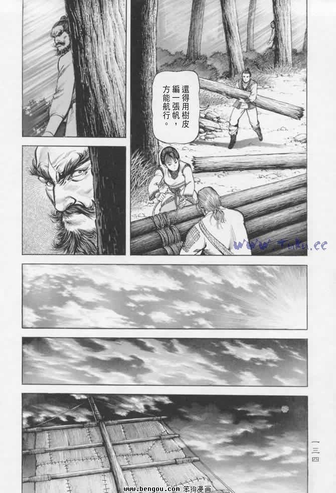 第16卷