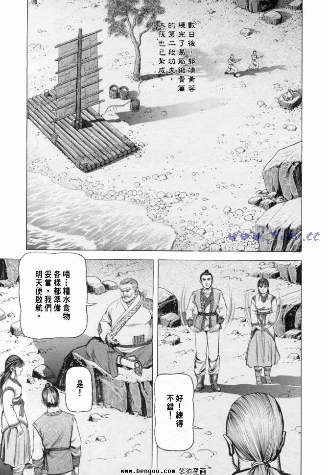 第16卷