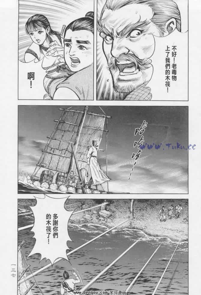 第16卷